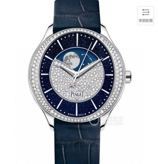 CC新品Piaget伯爵Limelight Stella系列月相镶钻皮带女士手表