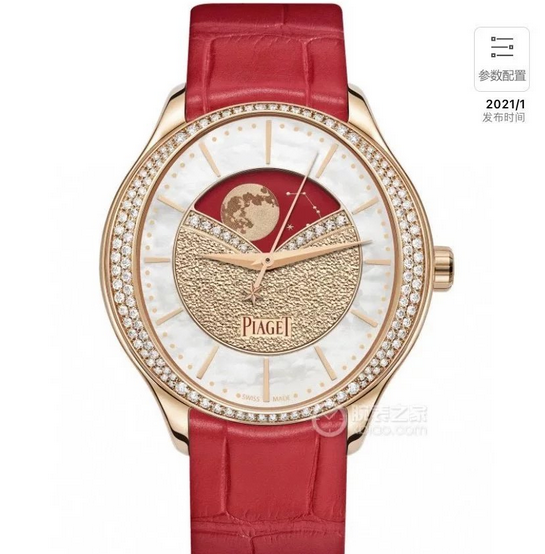 CC伯爵Limelight Stella系列G0A40110月相玫瑰金镶钻红色盘女士机械腕表