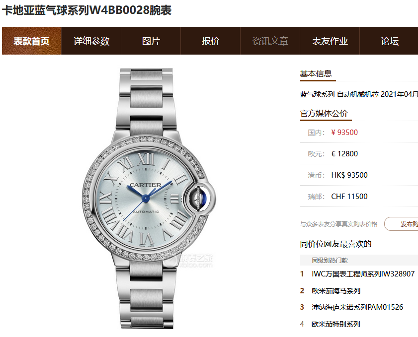 1749471386160700.png 图片.png