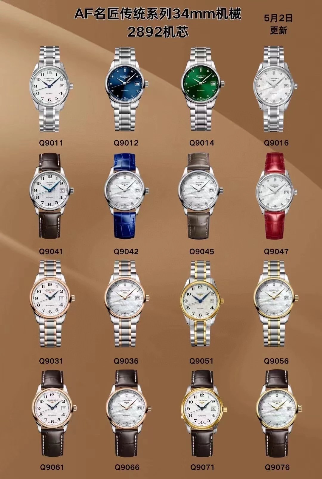 AFLONGINESŮʿ34MM