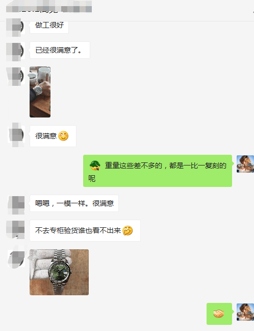 買家秀