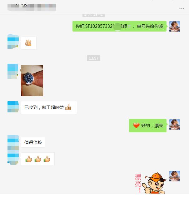 買家秀