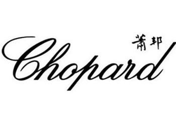 蕭邦chopard