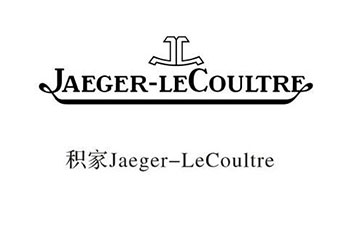 積家jaeger